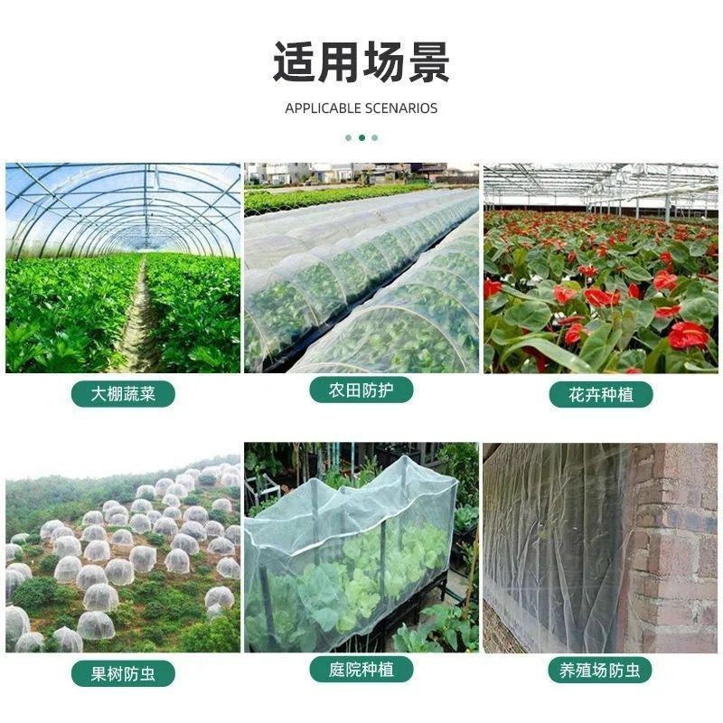 养殖用具防虫网白色供应家禽鸡鸭养殖网渔网网箱等等