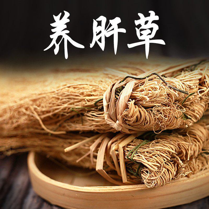 养肝草，批发大户，专注批发，一手货源，量大有优惠