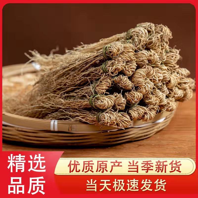 养肝草，批发大户，专注批发，一手货源，量大有优惠