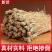 养肝草，批发大户，专注批发，一手货源，量大有优惠