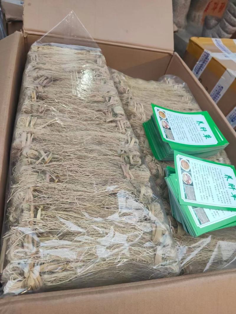 养肝草，批发大户，专注批发，一手货源，量大有优惠