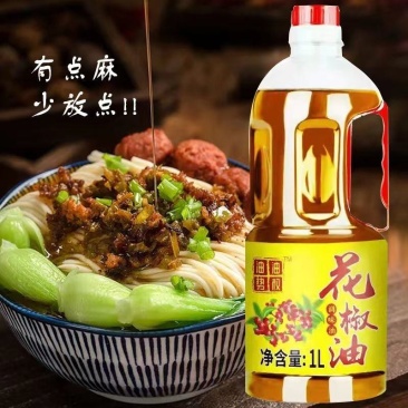 【工厂直发】花椒油特麻凉拌正宗火锅香麻油米线麻辣烫家用