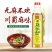 【工厂直发】花椒油特麻凉拌正宗火锅香麻油米线麻辣烫家用