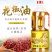 【工厂直发】花椒油特麻凉拌正宗火锅香麻油米线麻辣烫家用