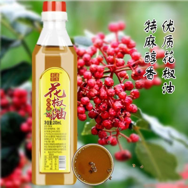 【工厂直发】花椒油特麻凉拌正宗火锅香麻油米线麻辣烫家用