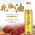 【工厂直发】花椒油特麻凉拌正宗火锅香麻油米线麻辣烫家用