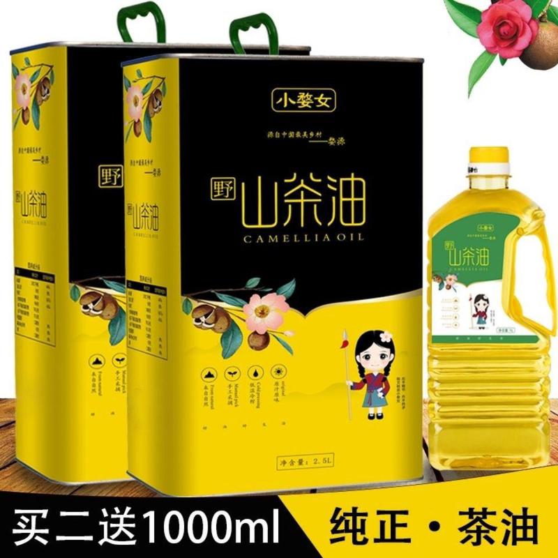 【送礼袋】纯正山茶油2.5L一桶山茶籽油江西天然茶树油