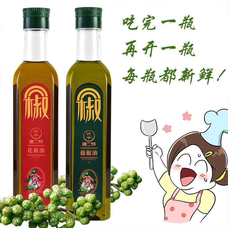 四川花椒油正宗麻油家用火锅米线串串冒菜凉拌菜调味油