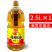 四川汉源特麻花椒油2.5L正宗特麻商用麻椒油凉拌菜调味