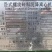 离心机出售，全新二手离心机，不锈钢吊带离心机，