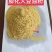 碎大豆，膨化大豆，榨油，压饼豆，上地肥料豆
