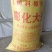 碎大豆，膨化大豆，榨油，压饼豆，上地肥料豆