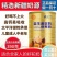 PICC质保新疆益生菌多维营养粉骆驼奶粉钙铁锌学生成人