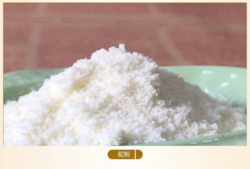 PICC质保新疆益生菌多维营养粉骆驼奶粉钙铁锌学生成人