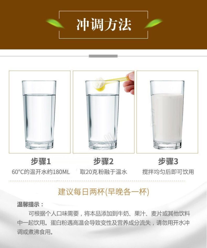 PICC质保新疆益生菌多维营养粉骆驼奶粉钙铁锌学生成人
