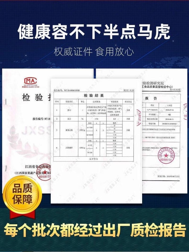 PICC质保新疆益生菌多维营养粉骆驼奶粉钙铁锌学生成人