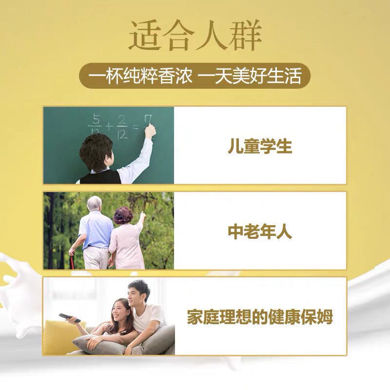 PICC质保新疆益生菌多维营养粉骆驼奶粉钙铁锌学生成人