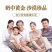 PICC质保新疆益生菌多维营养粉骆驼奶粉钙铁锌学生成人