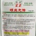 萧新螺丝椒种子螺丝先锋螺丝辣种子耐低温辣味香浓