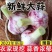 （热销）大蒜产地直销欢迎洽谈，（大蒜产地直销）