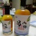 优质四川青梅酒，厂家直供，全国发货，保质保量，可视频看货