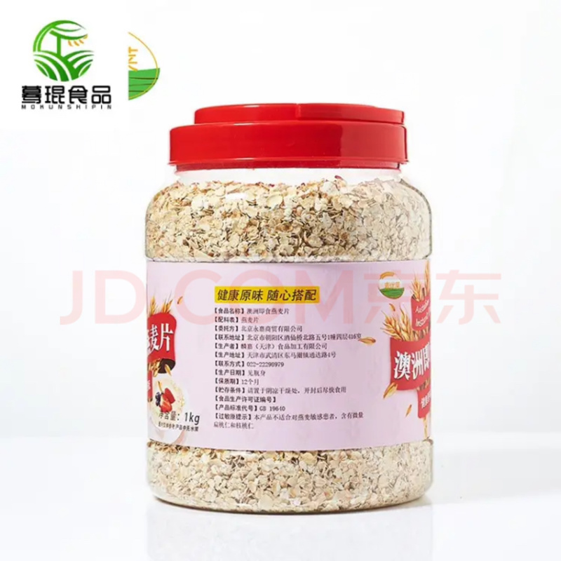 澳洲麦优莱快熟燕麦片30秒即食，可经懒人党考