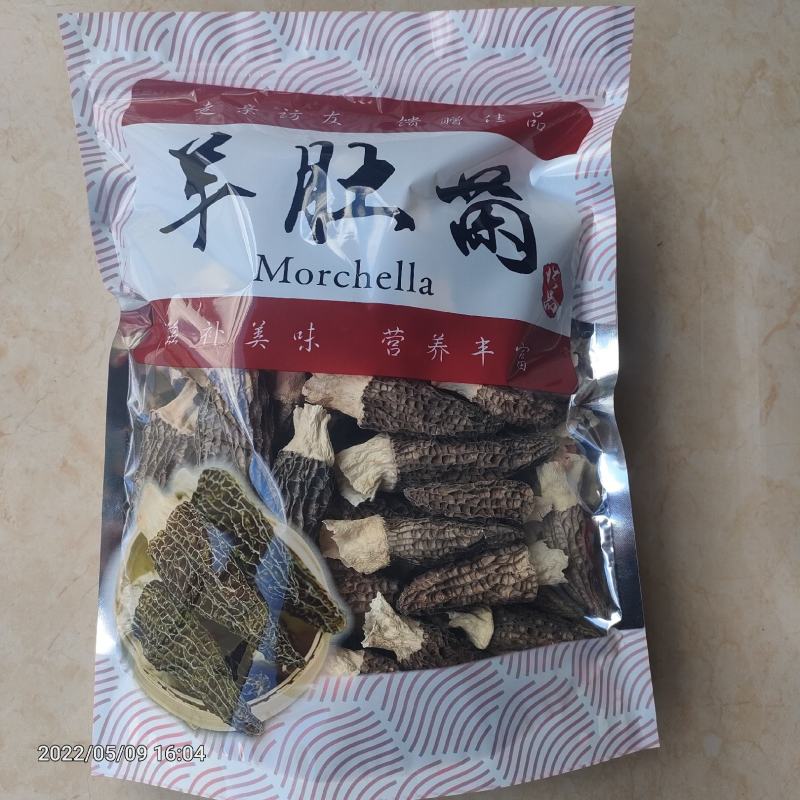 羊肚菌干品云南干羊肚菌产地批发一件代发包邮