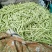 精品白不老，精品白芸豆质量杠杠的，价格美丽，量大