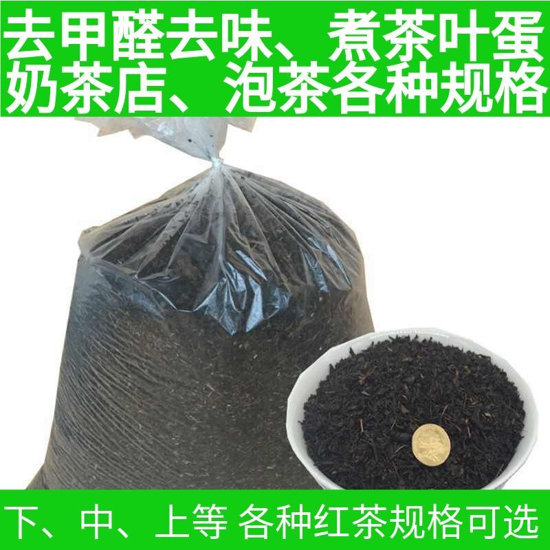 云南精品绿茶沫