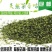 云南精品绿茶沫