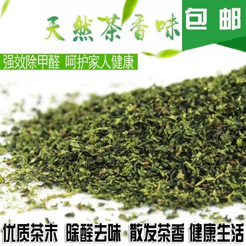 云南精品绿茶沫