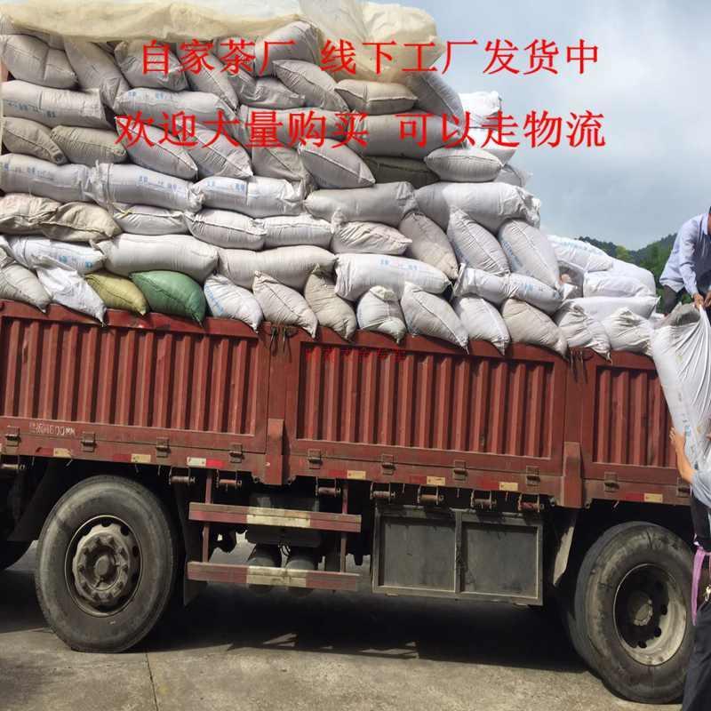 云南精品绿茶沫
