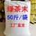 云南精品绿茶沫