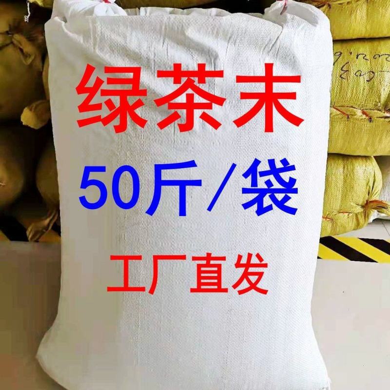云南精品绿茶沫