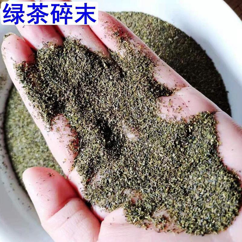 云南精品绿茶沫