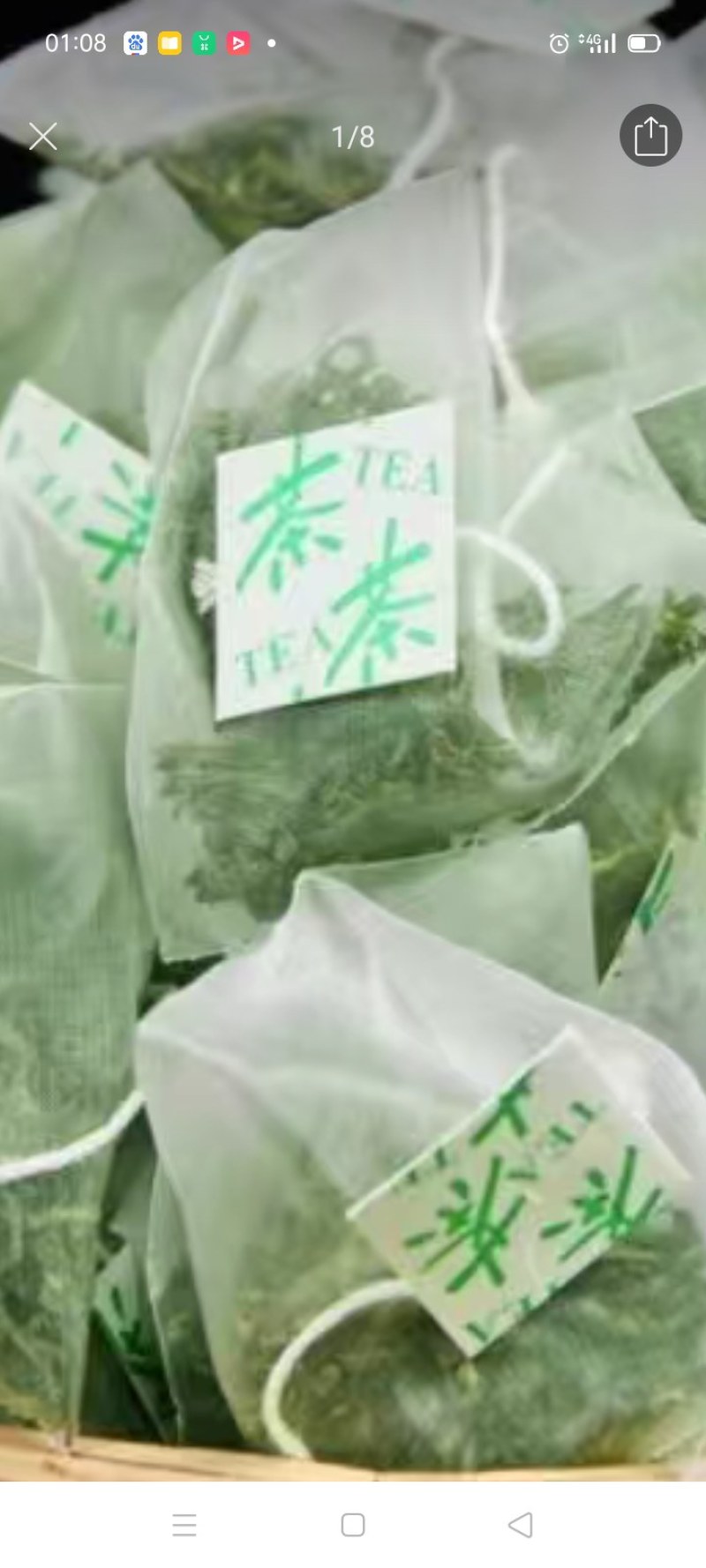 荼包