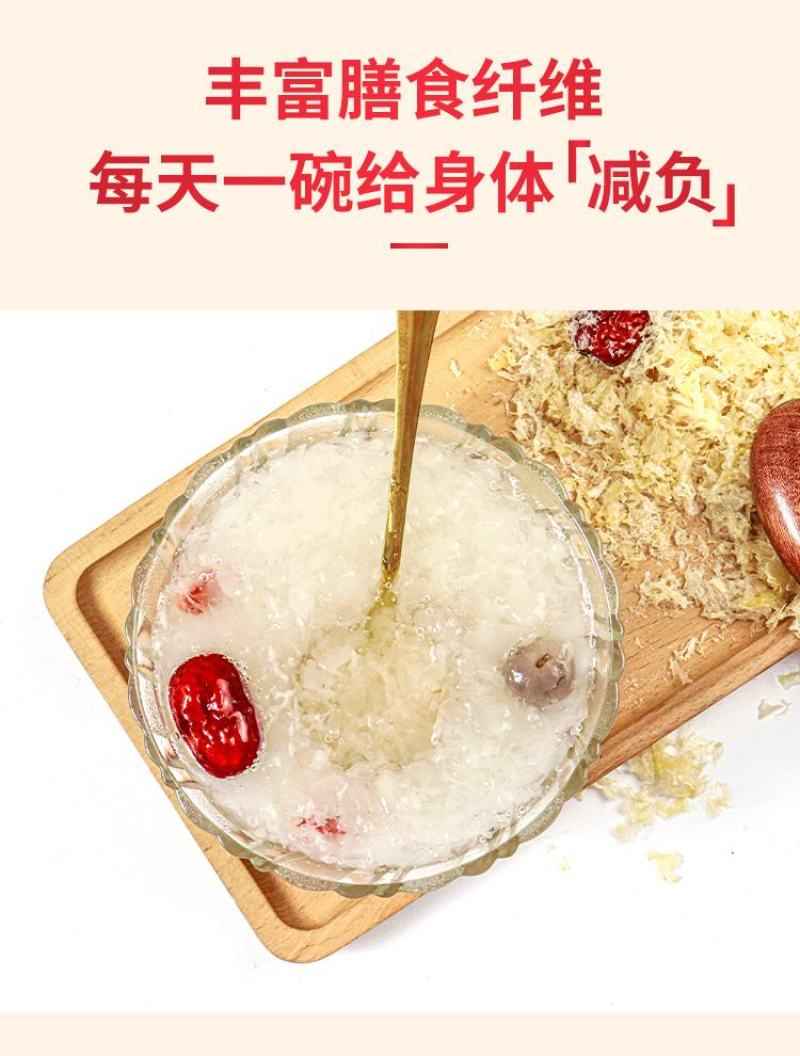本草银耳古田银耳食用菌干货农产品厂价批发