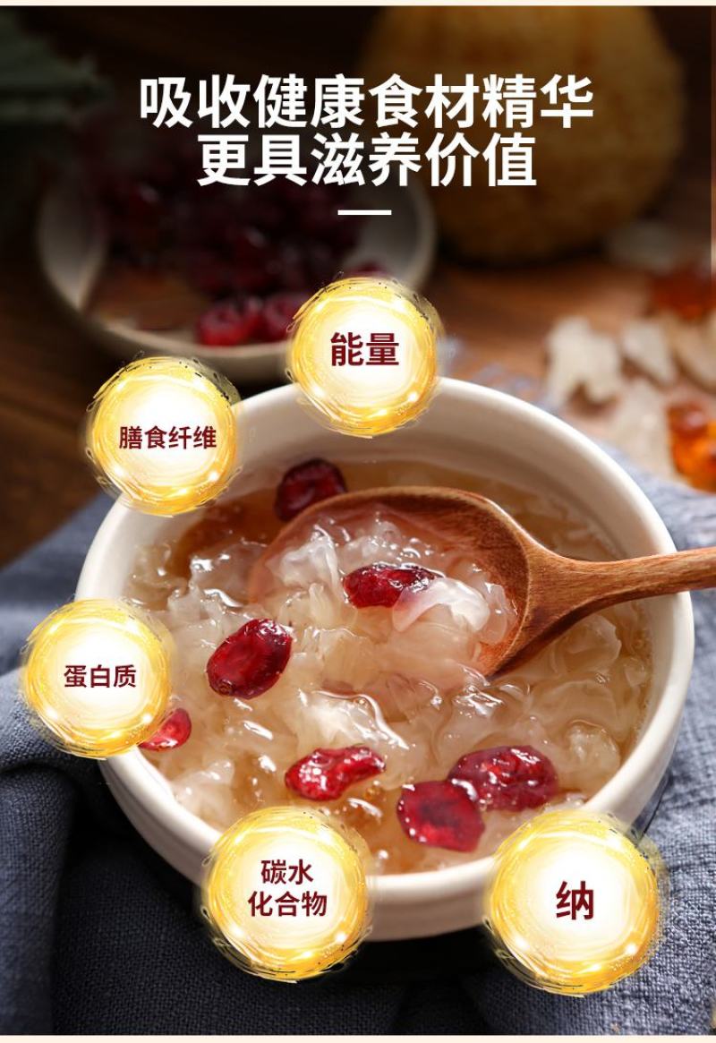本草银耳古田银耳食用菌干货农产品厂价批发