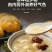 本草银耳古田银耳食用菌干货农产品厂价批发