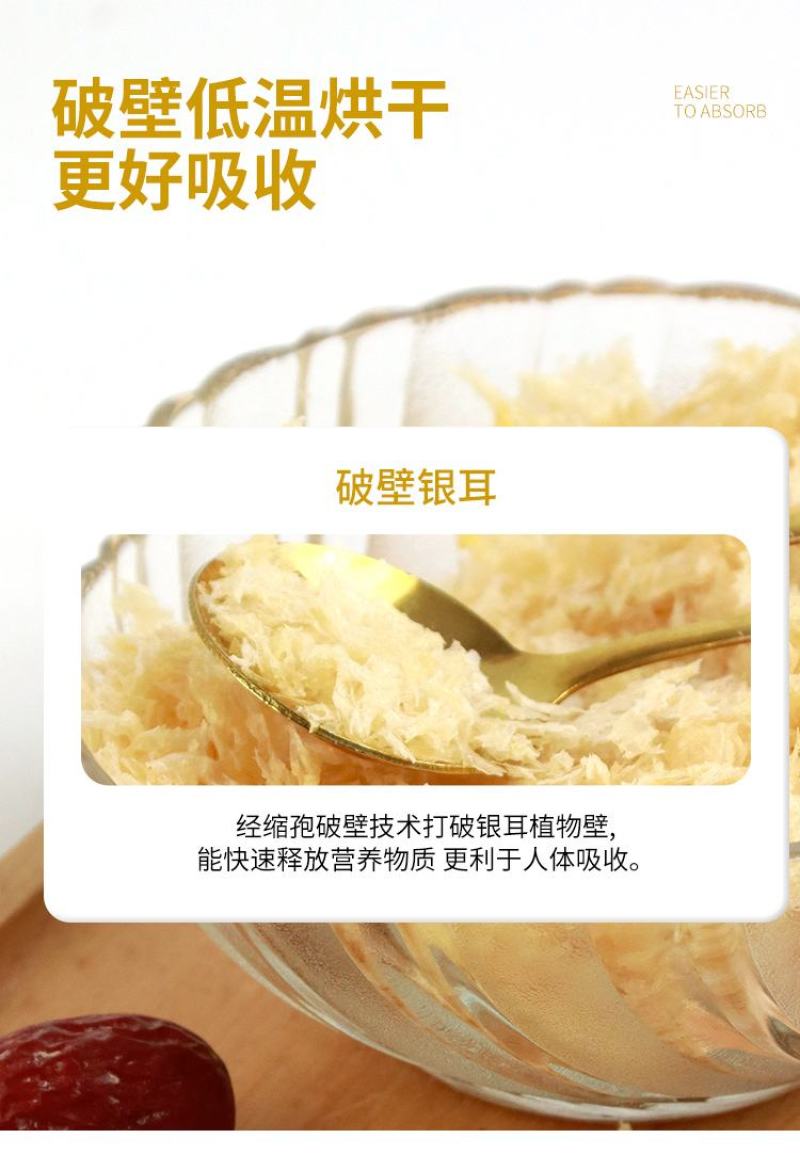 本草银耳古田银耳食用菌干货农产品厂价批发