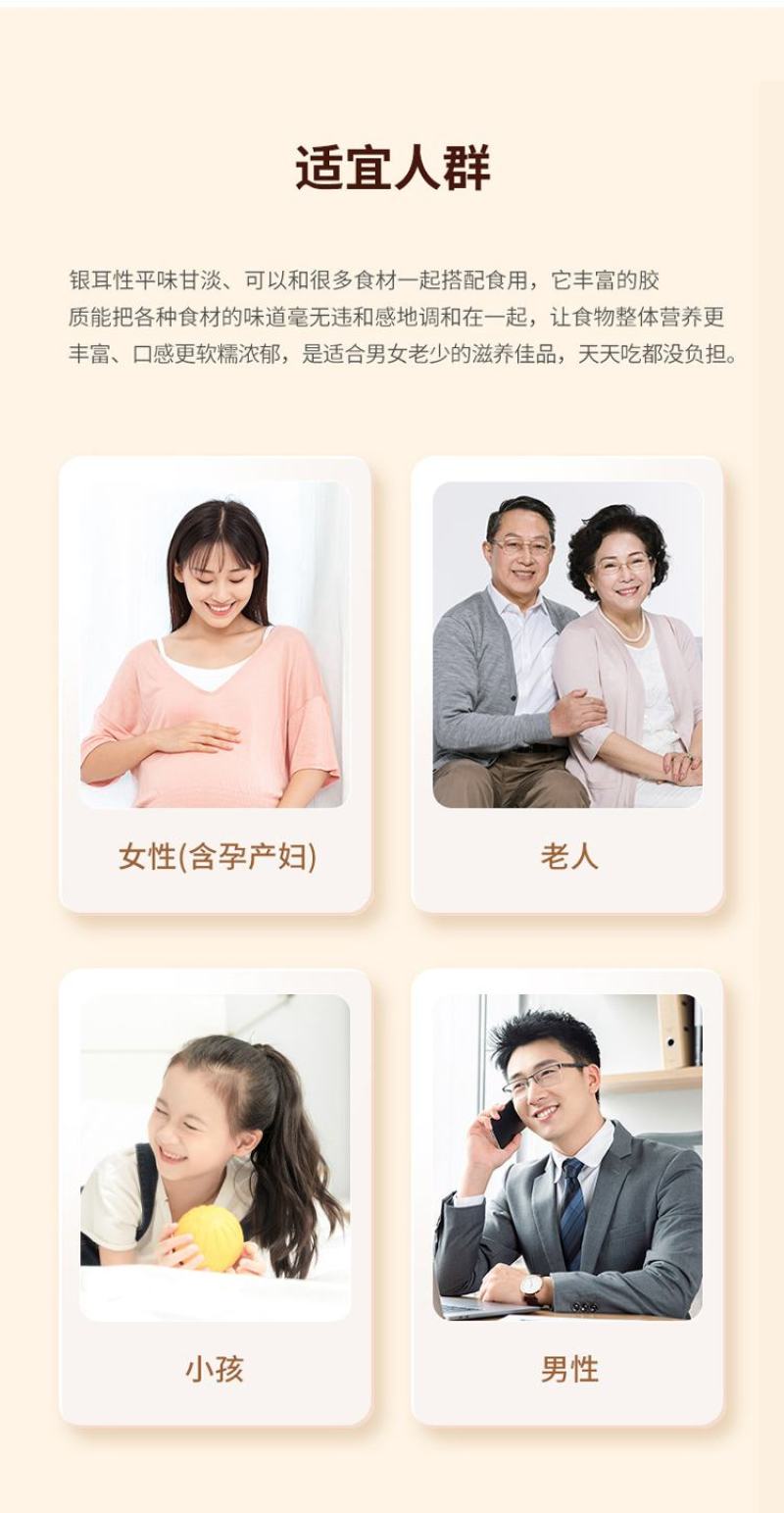 本草银耳古田银耳食用菌干货农产品厂价批发