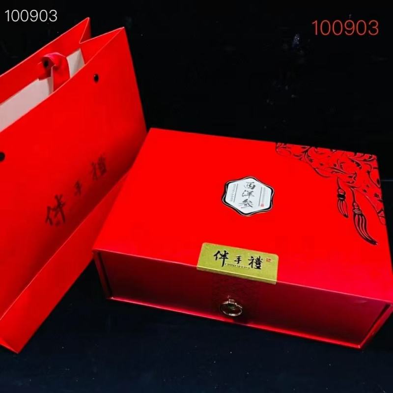 西洋参片伴手礼一套两瓶每瓶净重250