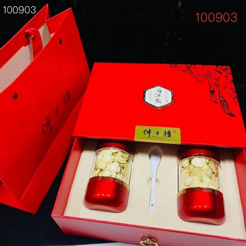 西洋参片伴手礼一套两瓶每瓶净重250