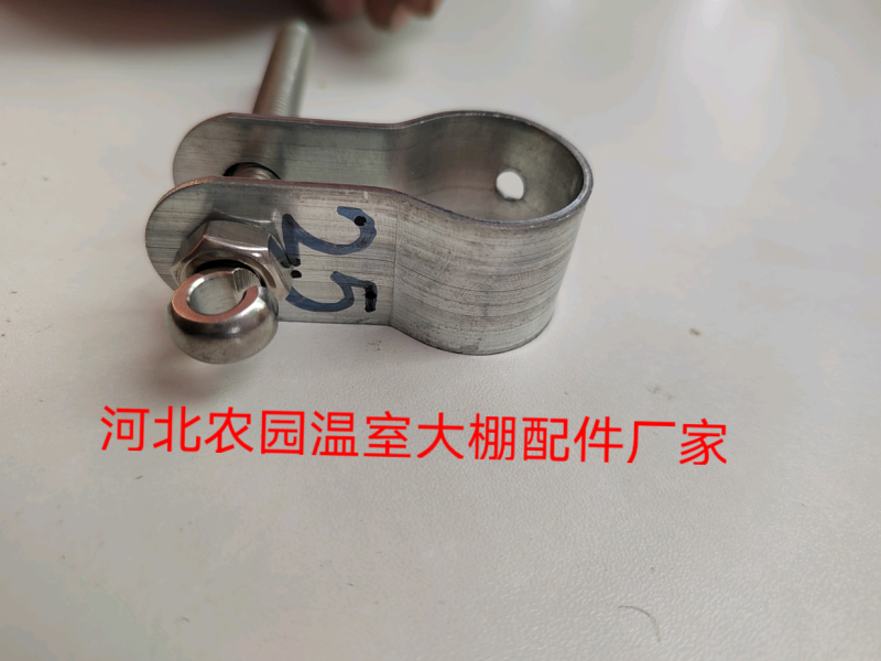 不锈钢挂钩螺丝固定夹棚膜开口螺丝夹子开口螺丝抱箍风口螺丝
