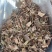 鱼腥草中药材批发折耳根干货当季新货鱼腥草粉代客磨粉
