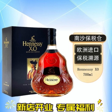 招待送礼佳品卖2送礼品袋原瓶进口，