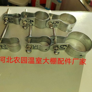 不锈钢挂钩螺丝固定夹棚膜开口螺丝夹子开口螺丝抱箍风口螺丝