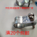 不锈钢挂钩螺丝固定夹棚膜开口螺丝夹子开口螺丝抱箍风口螺丝