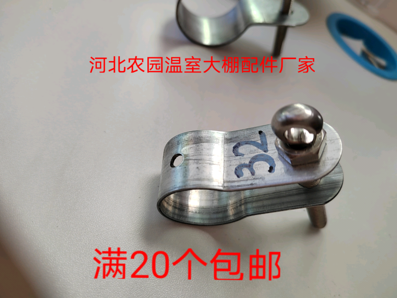 不锈钢挂钩螺丝固定夹棚膜开口螺丝夹子开口螺丝抱箍风口螺丝