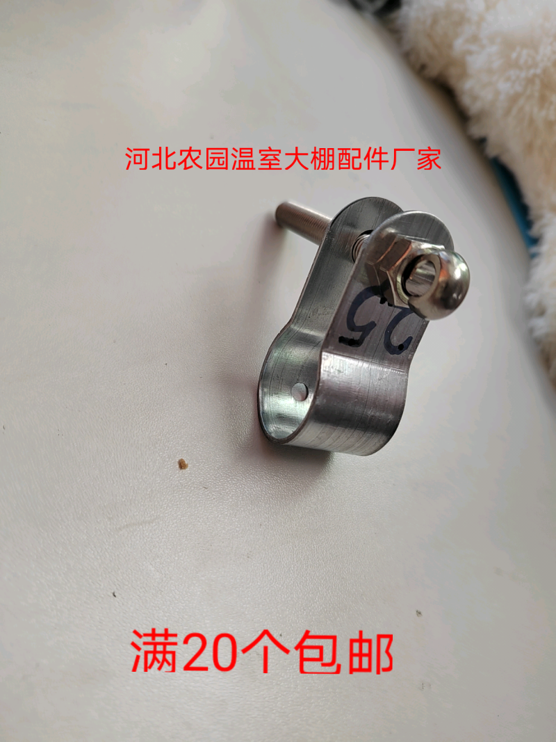 不锈钢挂钩螺丝固定夹棚膜开口螺丝夹子开口螺丝抱箍风口螺丝